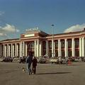 Екатеринбург 