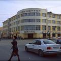 Город Екатеринбург. Фотообзор